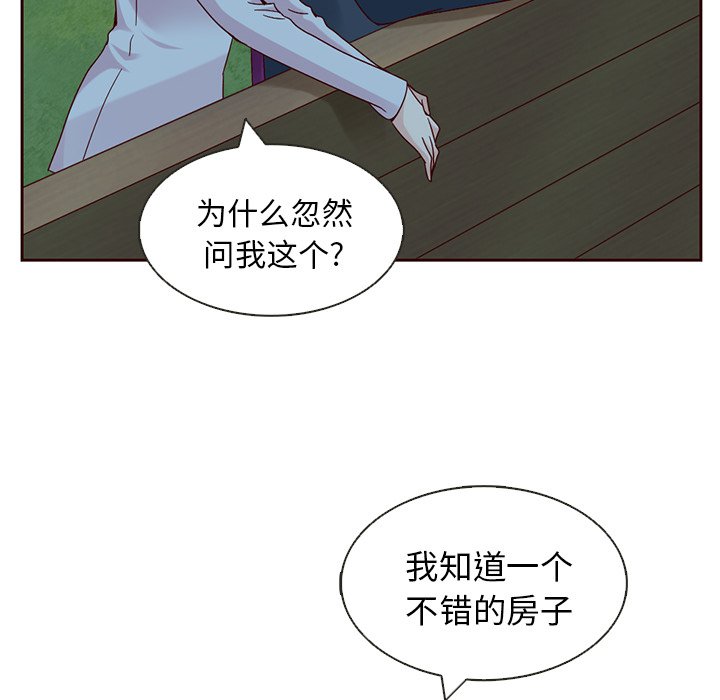 第10話 - 第28张