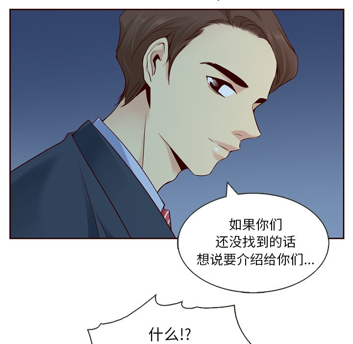 第10話 - 第29张