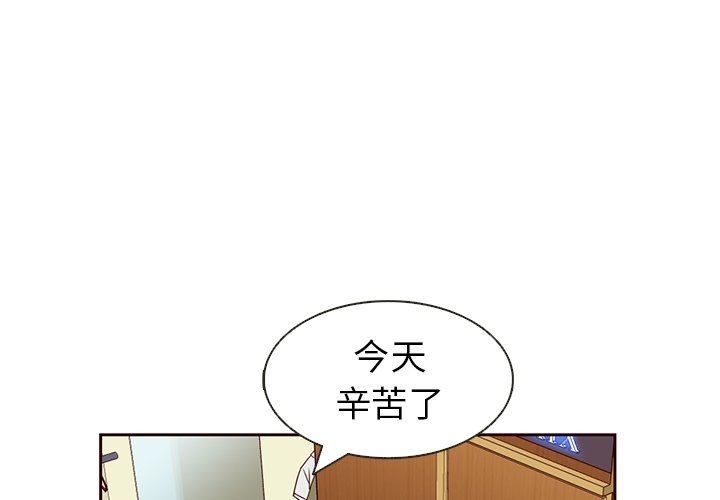 第10話 - 第3张