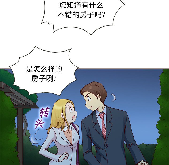 第10話 - 第30张