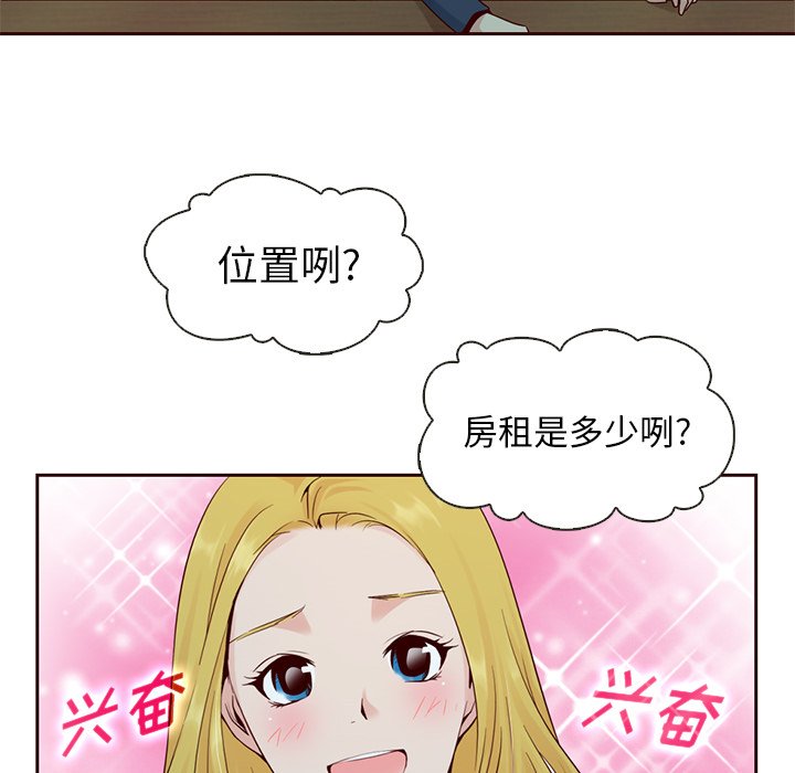 第10話 - 第31张