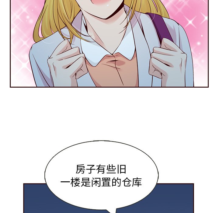 第10話 - 第32张