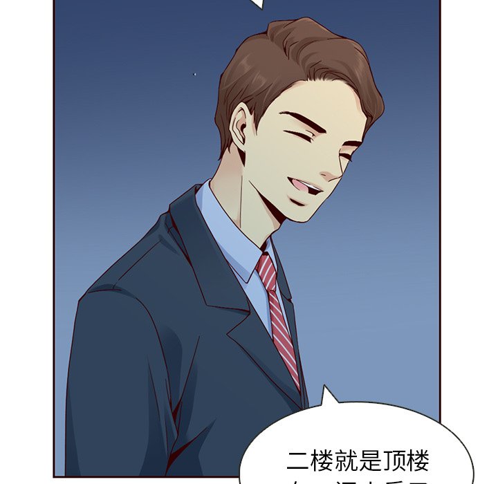 第10話 - 第33张