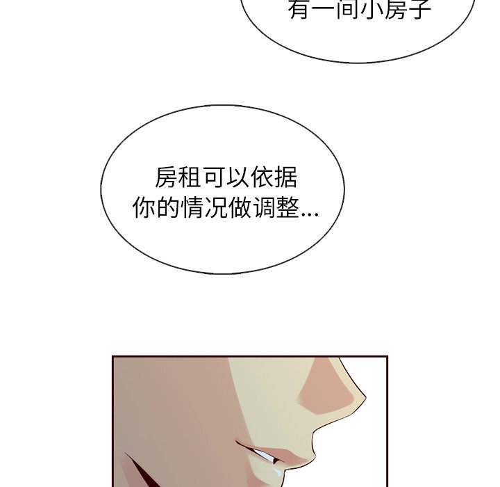 第10話 - 第34张