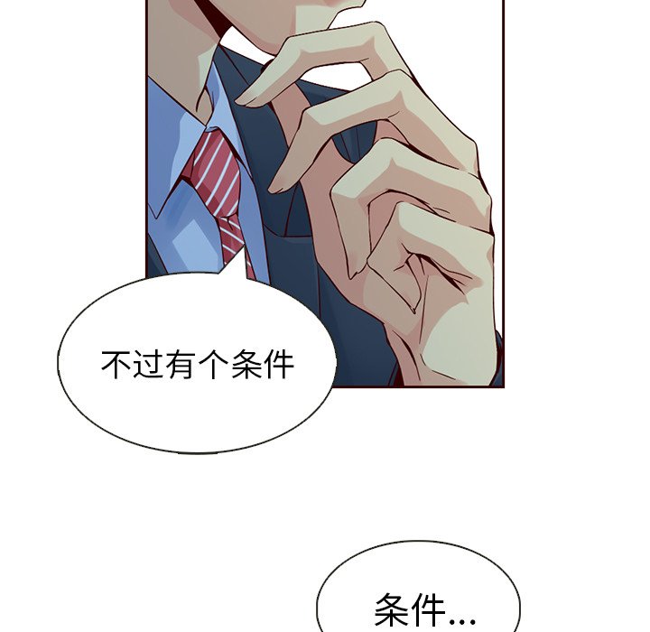 第10話 - 第35张