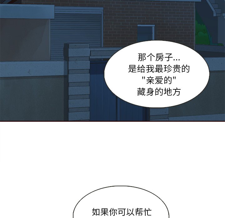 第10話 - 第38张