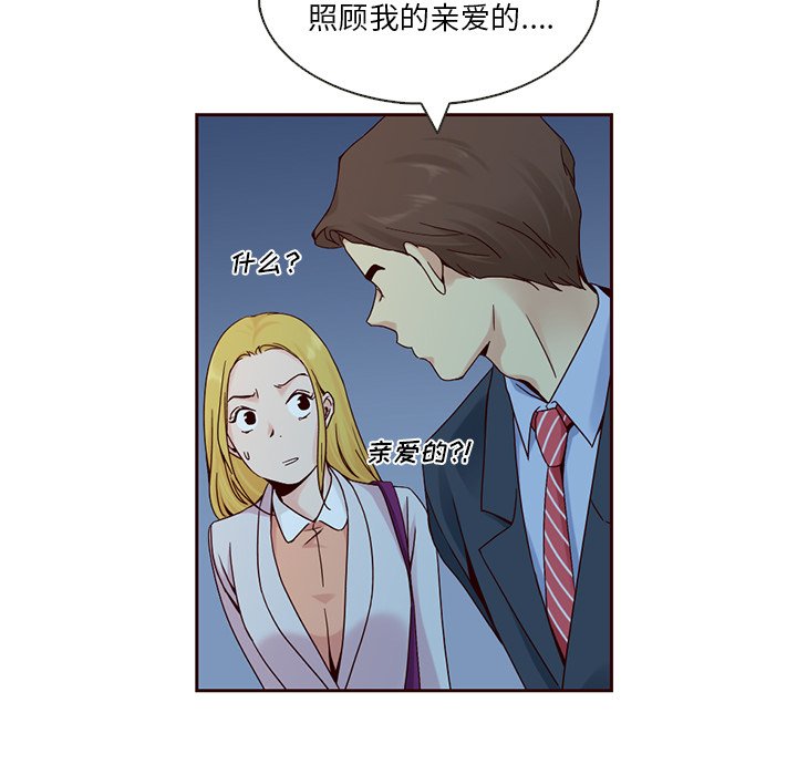 第10話 - 第39张