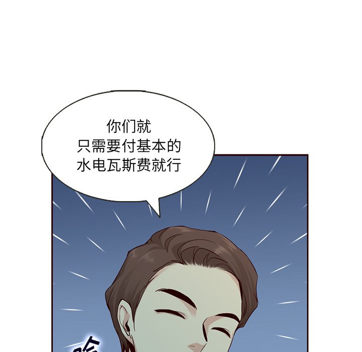 第10話 - 第40张