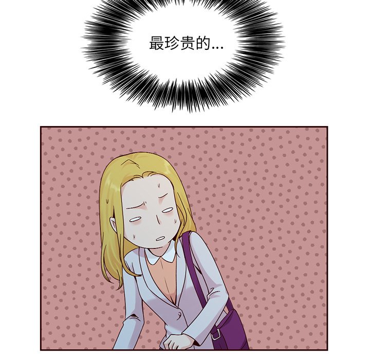 第10話 - 第42张