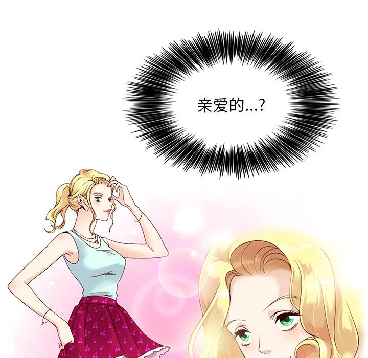 第10話 - 第43张