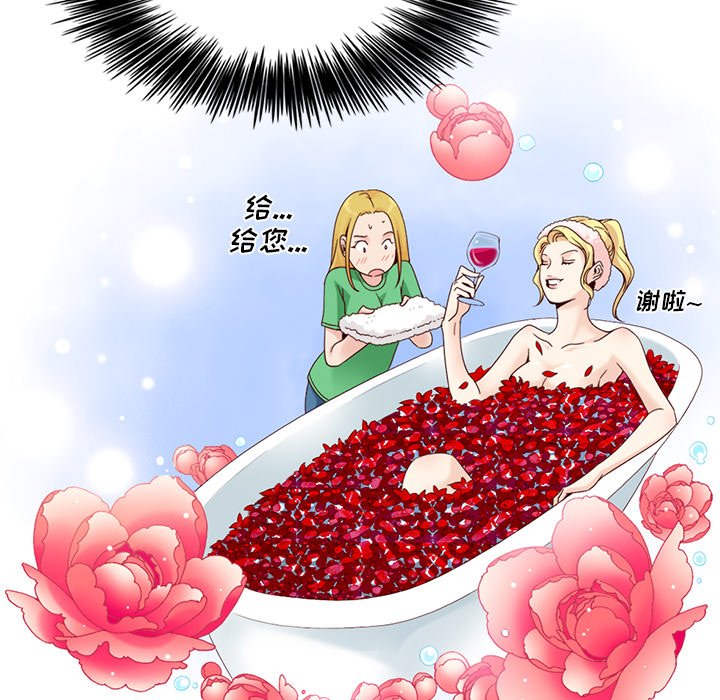 第10話 - 第45张