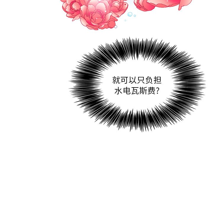 第10話 - 第46张
