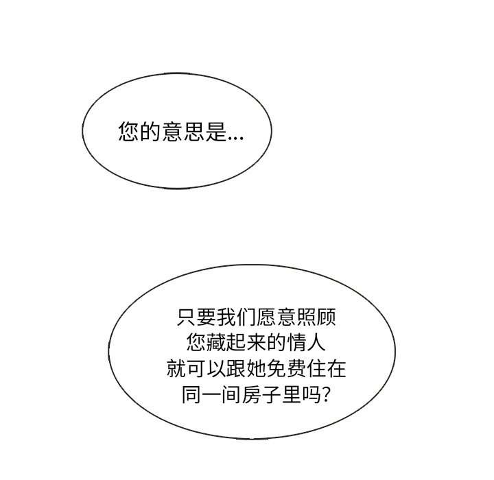 第10話 - 第47张