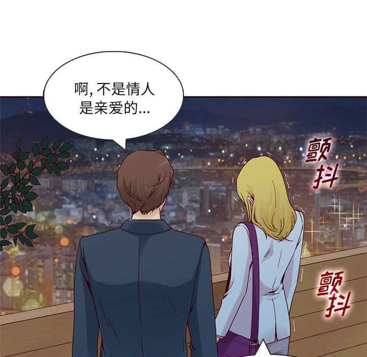 第10話 - 第48张