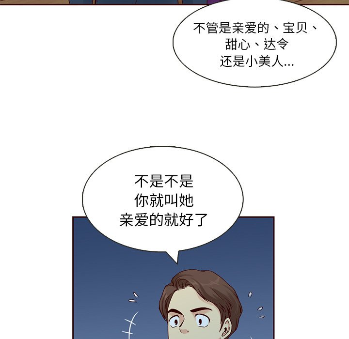 第10話 - 第49张