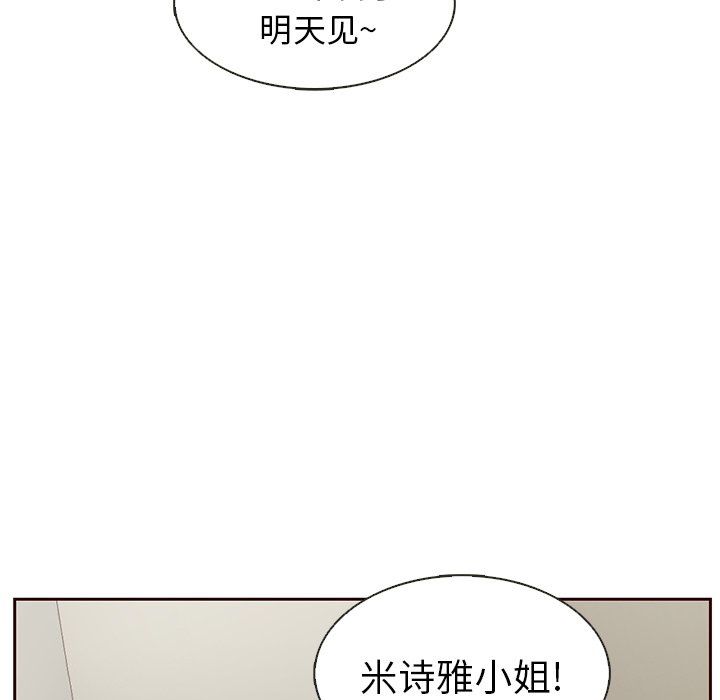 第10話 - 第5张