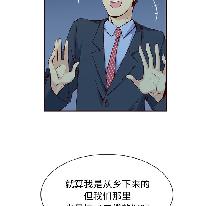 第10話 - 第50张