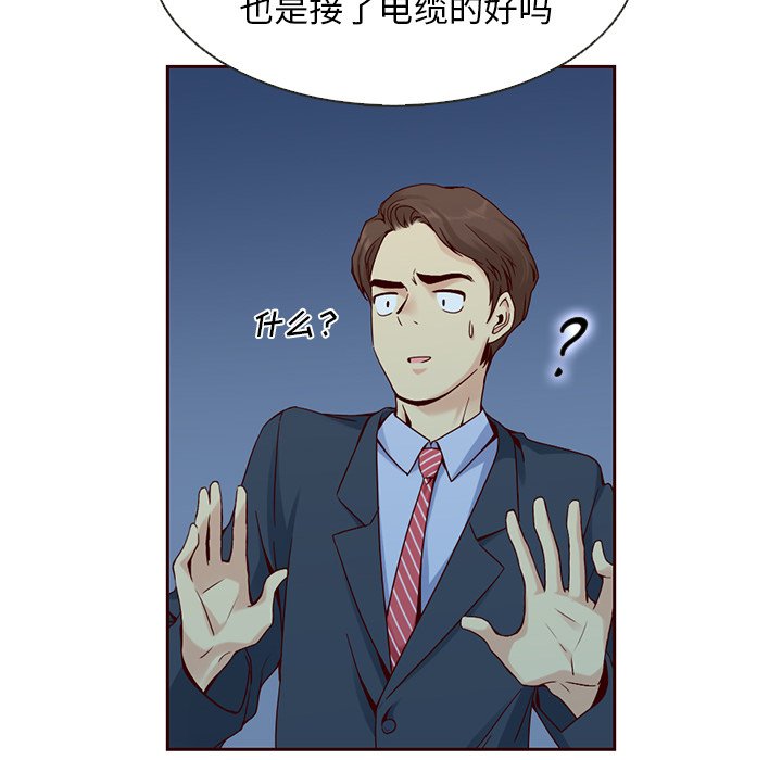 第10話 - 第51张