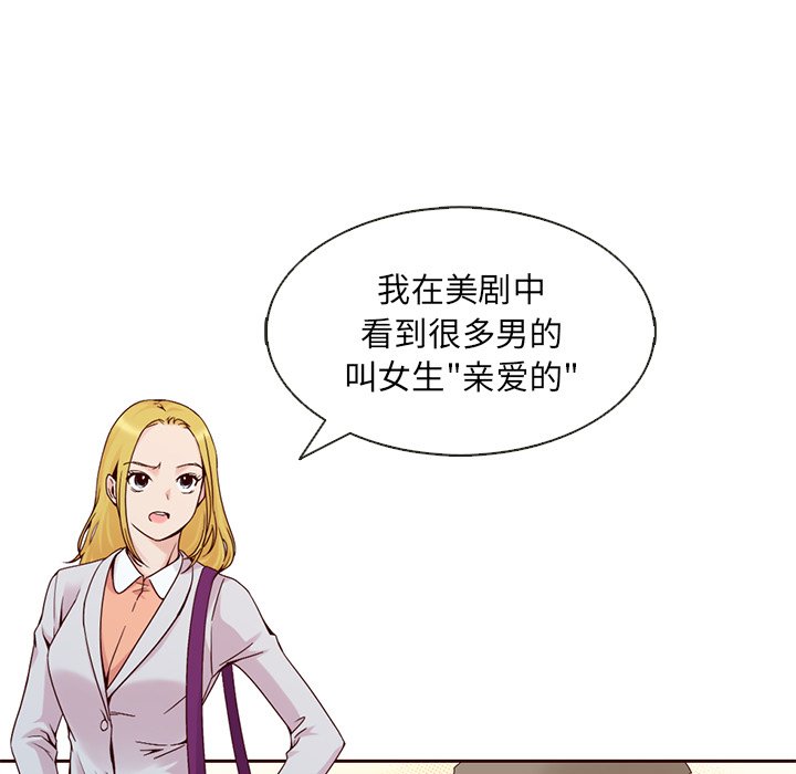 第10話 - 第52张
