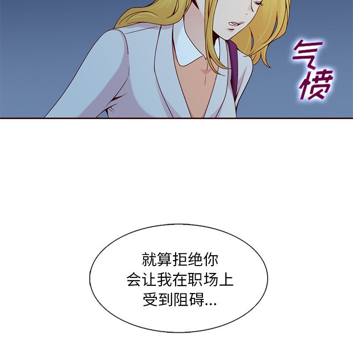 第10話 - 第55张