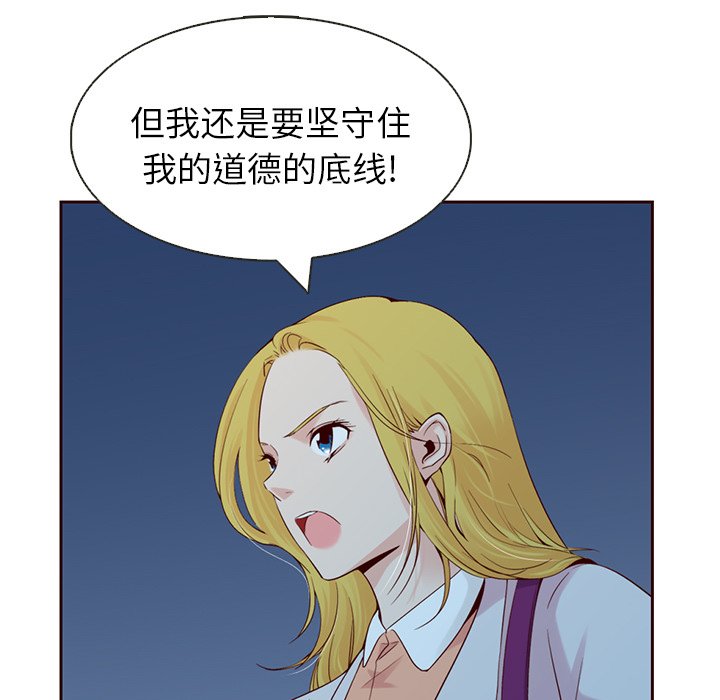 第10話 - 第56张