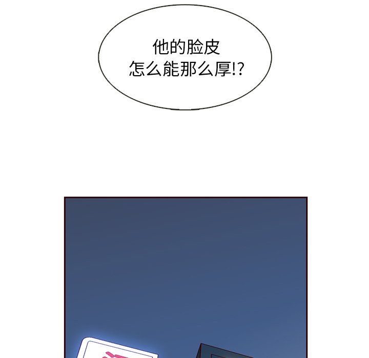 第10話 - 第58张