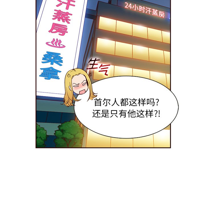 第10話 - 第59张