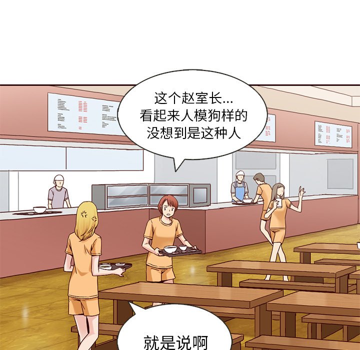 第10話 - 第60张