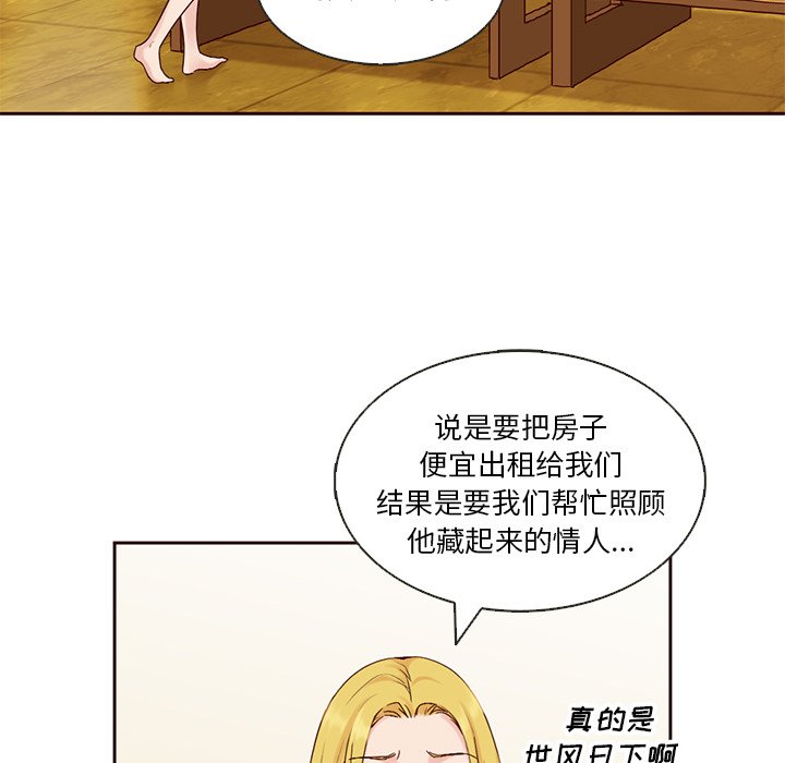 第10話 - 第61张