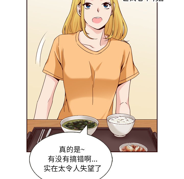 第10話 - 第62张