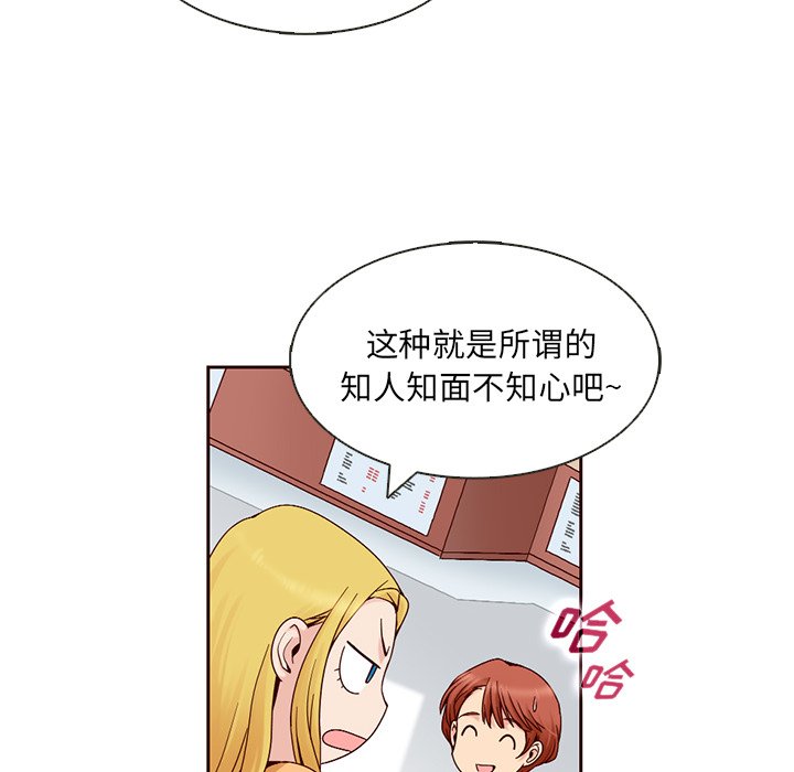 第10話 - 第63张