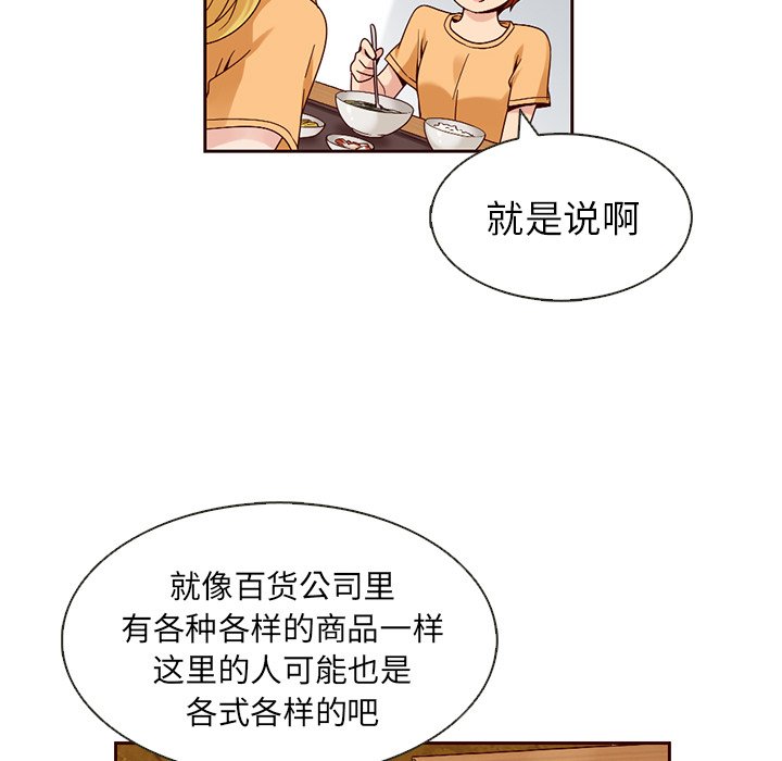 第10話 - 第64张