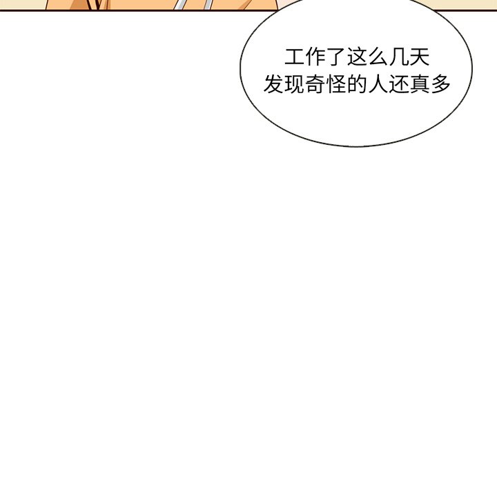 第10話 - 第67张