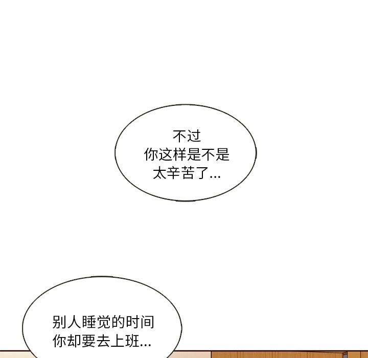 第10話 - 第68张