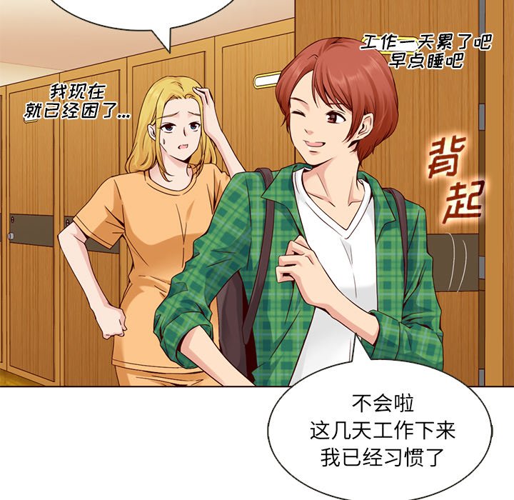 第10話 - 第69张
