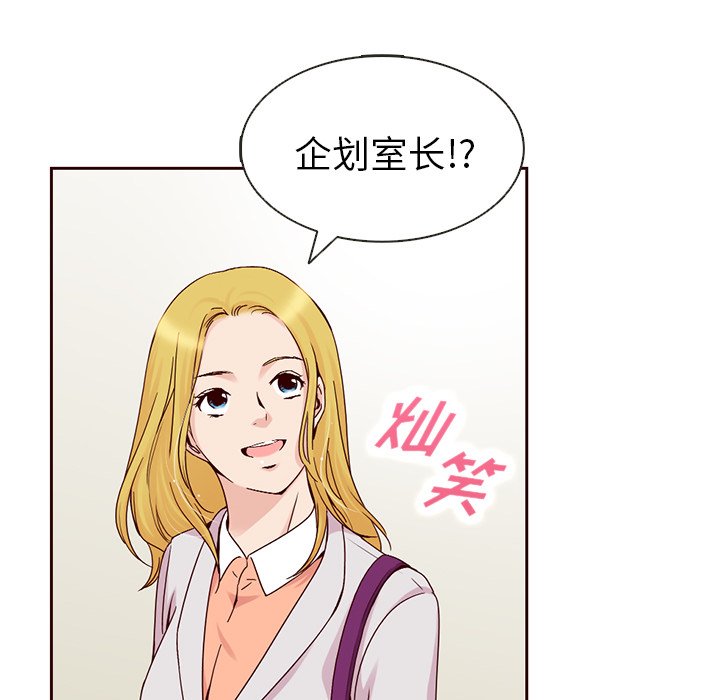 第10話 - 第7张