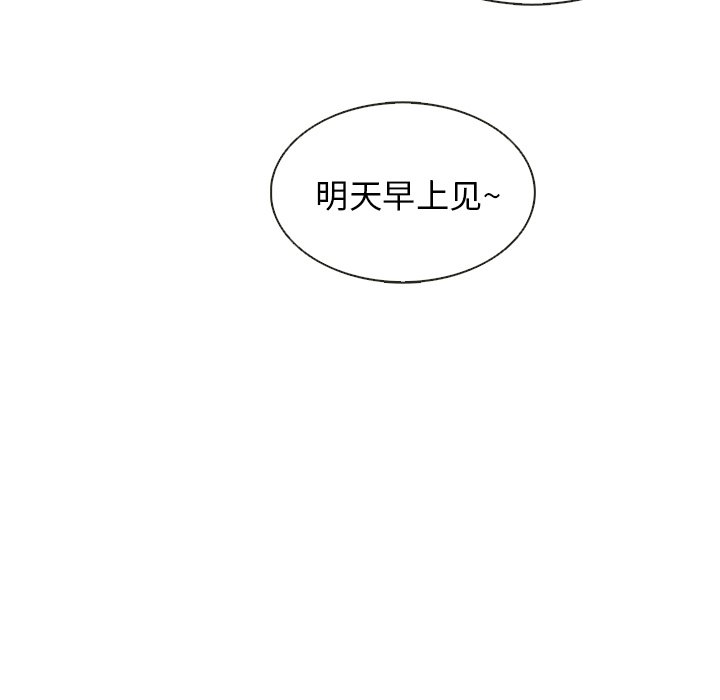 第10話 - 第70张