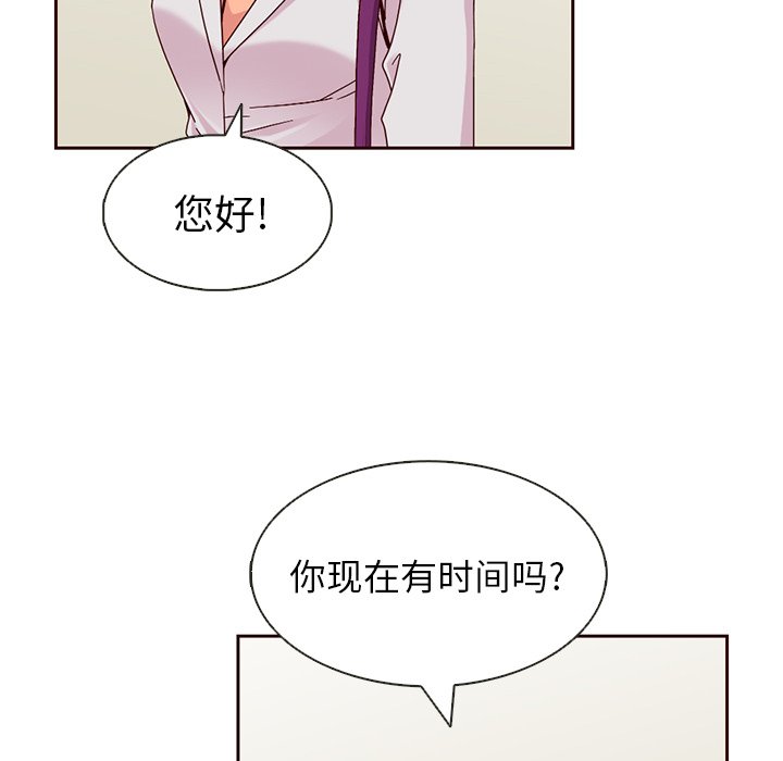 第10話 - 第8张
