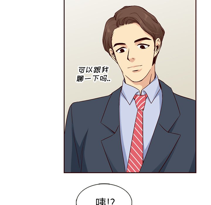第10話 - 第9张