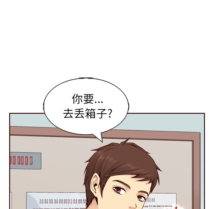 第11話 - 第10张