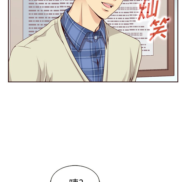 第11話 - 第11张
