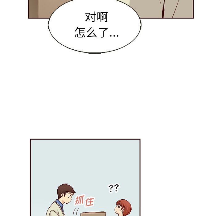 第11話 - 第13张
