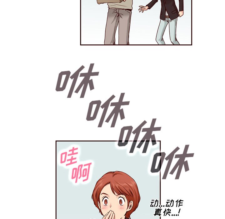 第11話 - 第15张