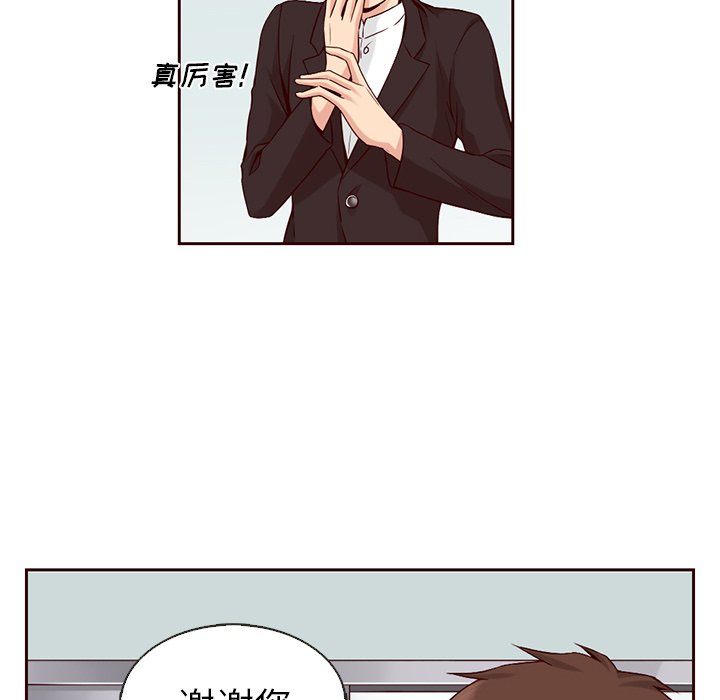 第11話 - 第16张