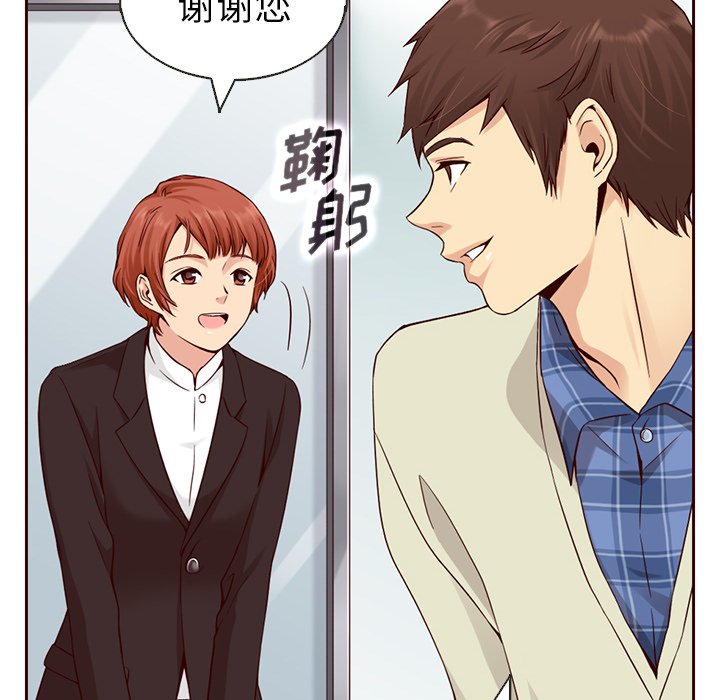 第11話 - 第17张
