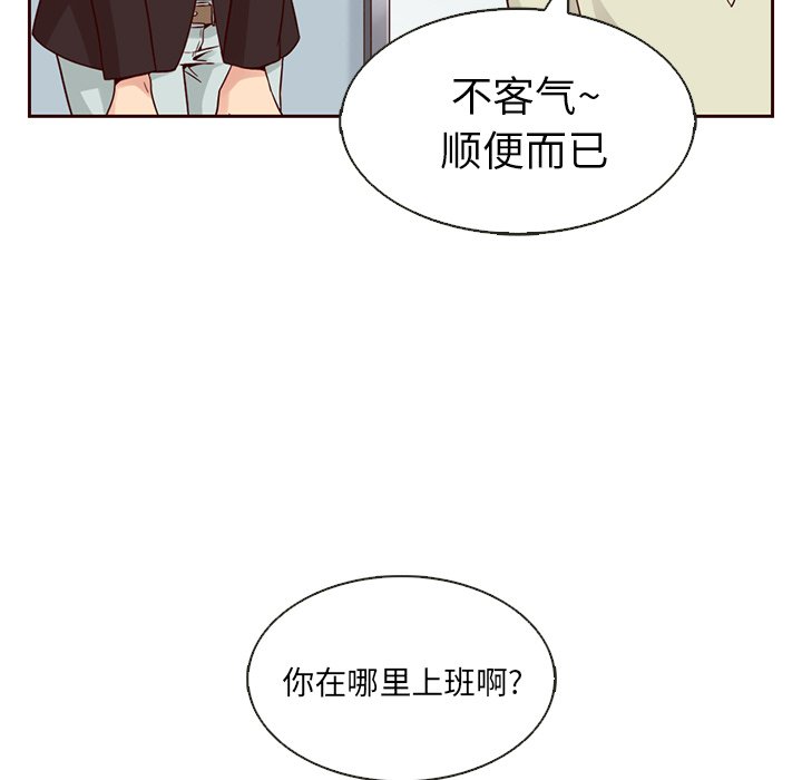 第11話 - 第18张