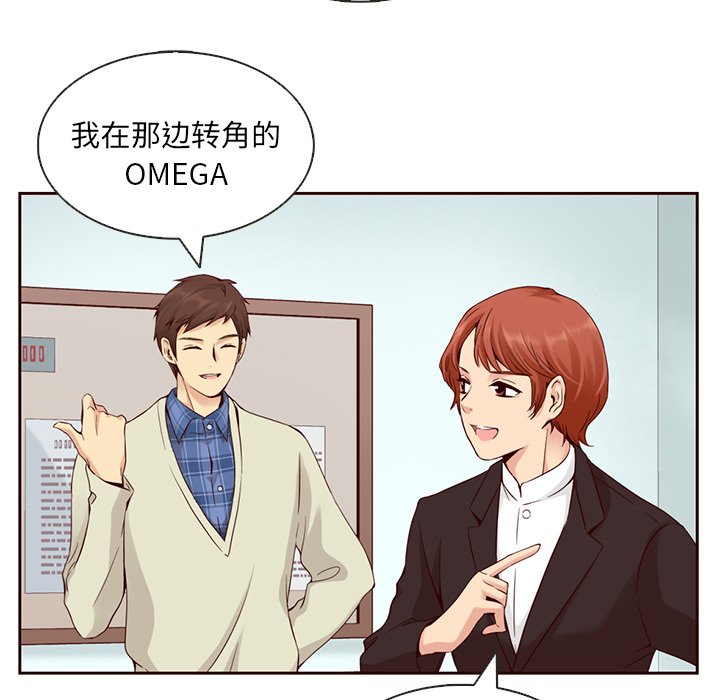 第11話 - 第19张