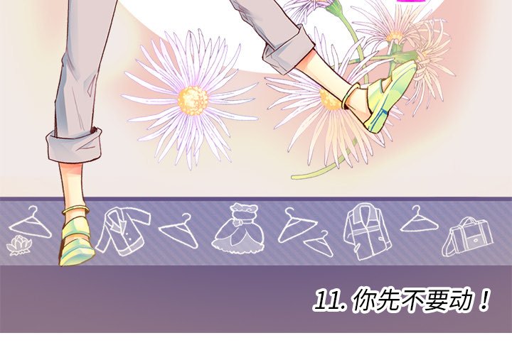 第11話 - 第2张