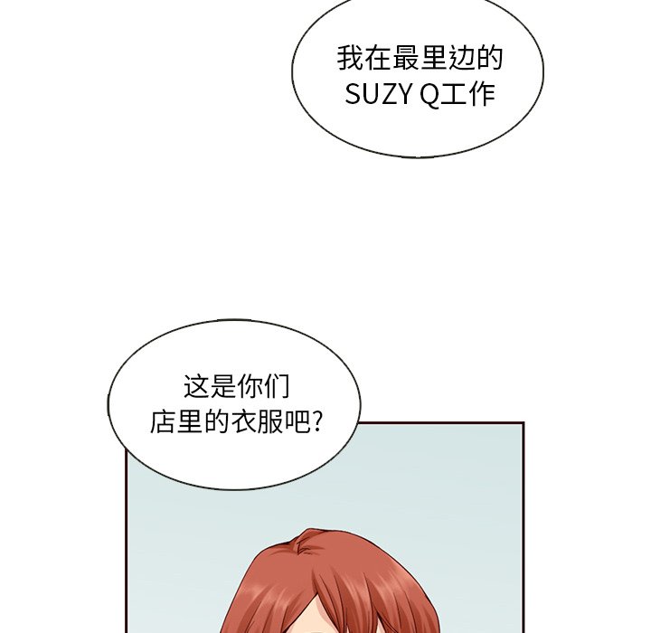 第11話 - 第20张