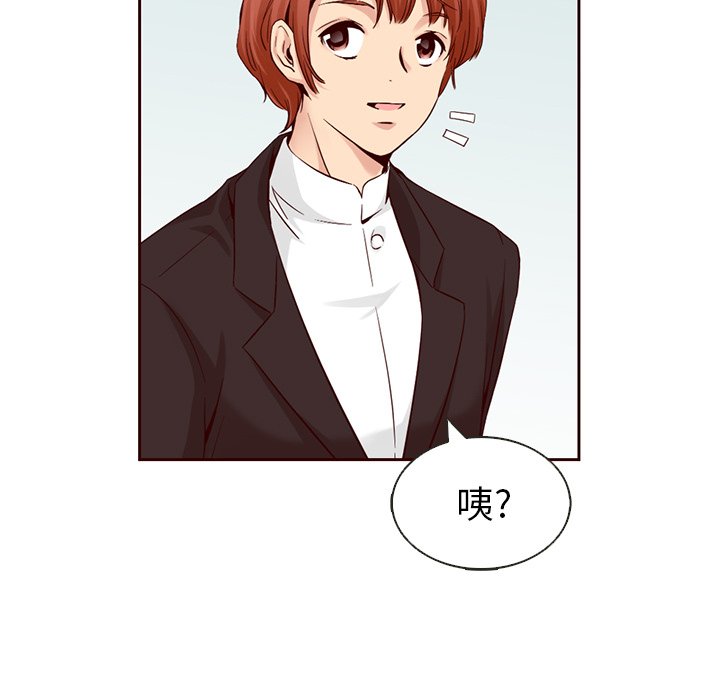 第11話 - 第21张
